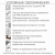 Вертикальный подъемник для инвалидов по ТУ ПМ-01, с пультами дистанционного управления для ПМ (комплект 2 шт.), с обогревом моторного отсека (для регионов с холодным климатом), с шумоизоляцией моторного отсека, с увеличеной грузоподъемностью до 350 кг, с 